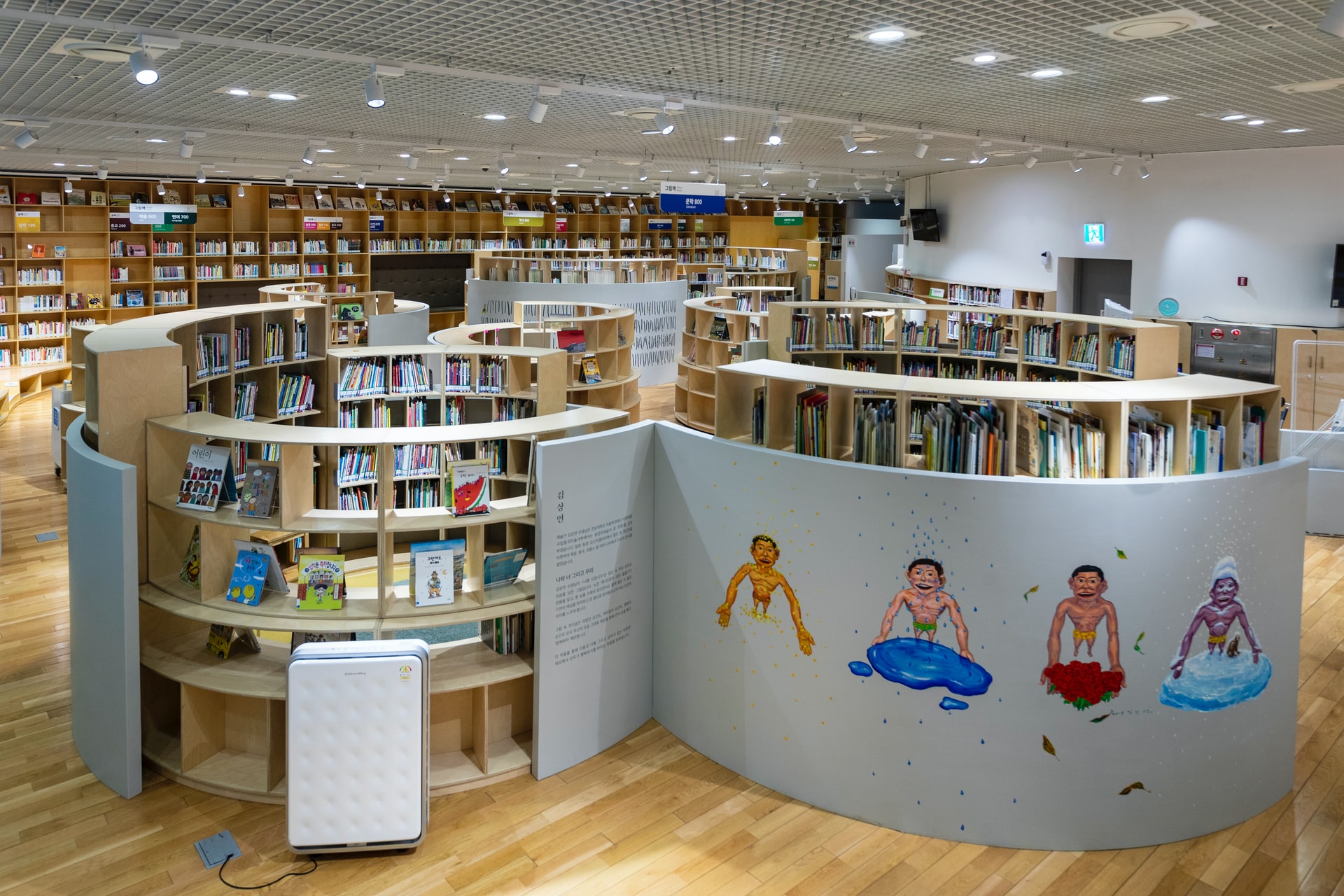 children's library